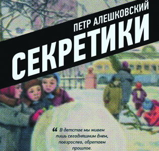 Пять книг недели